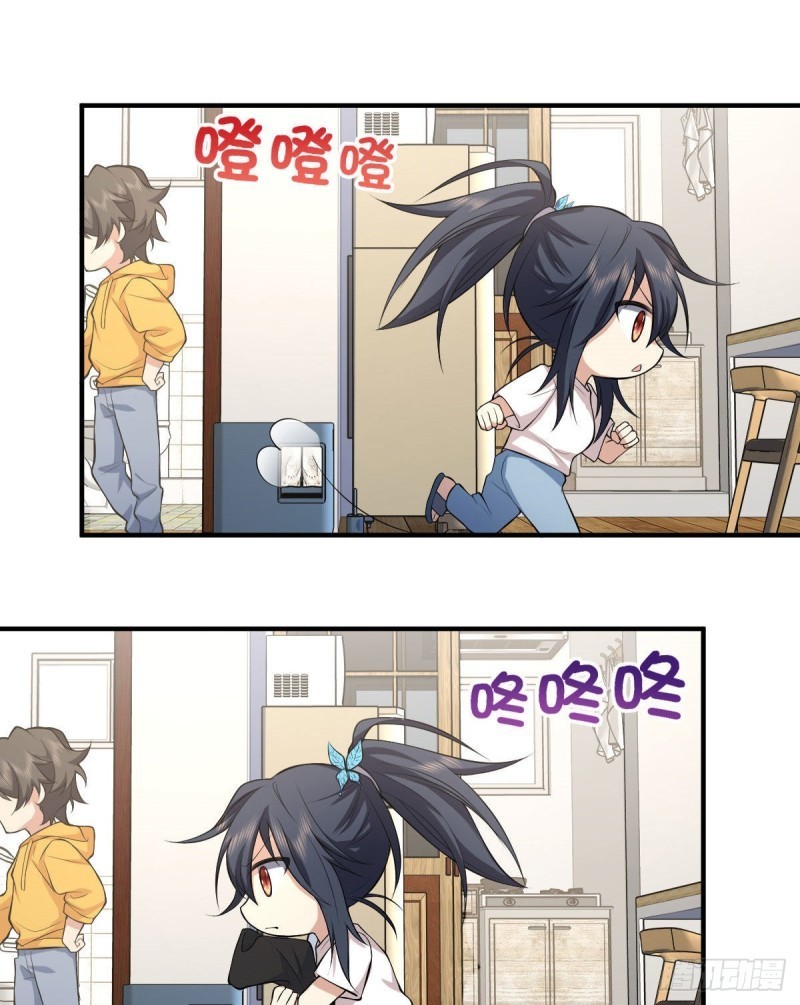 ภรรยาผมเป็นผู้ฝึกตนเมื่อพันปีก่อน ตอนที่ 15 หน้า 48