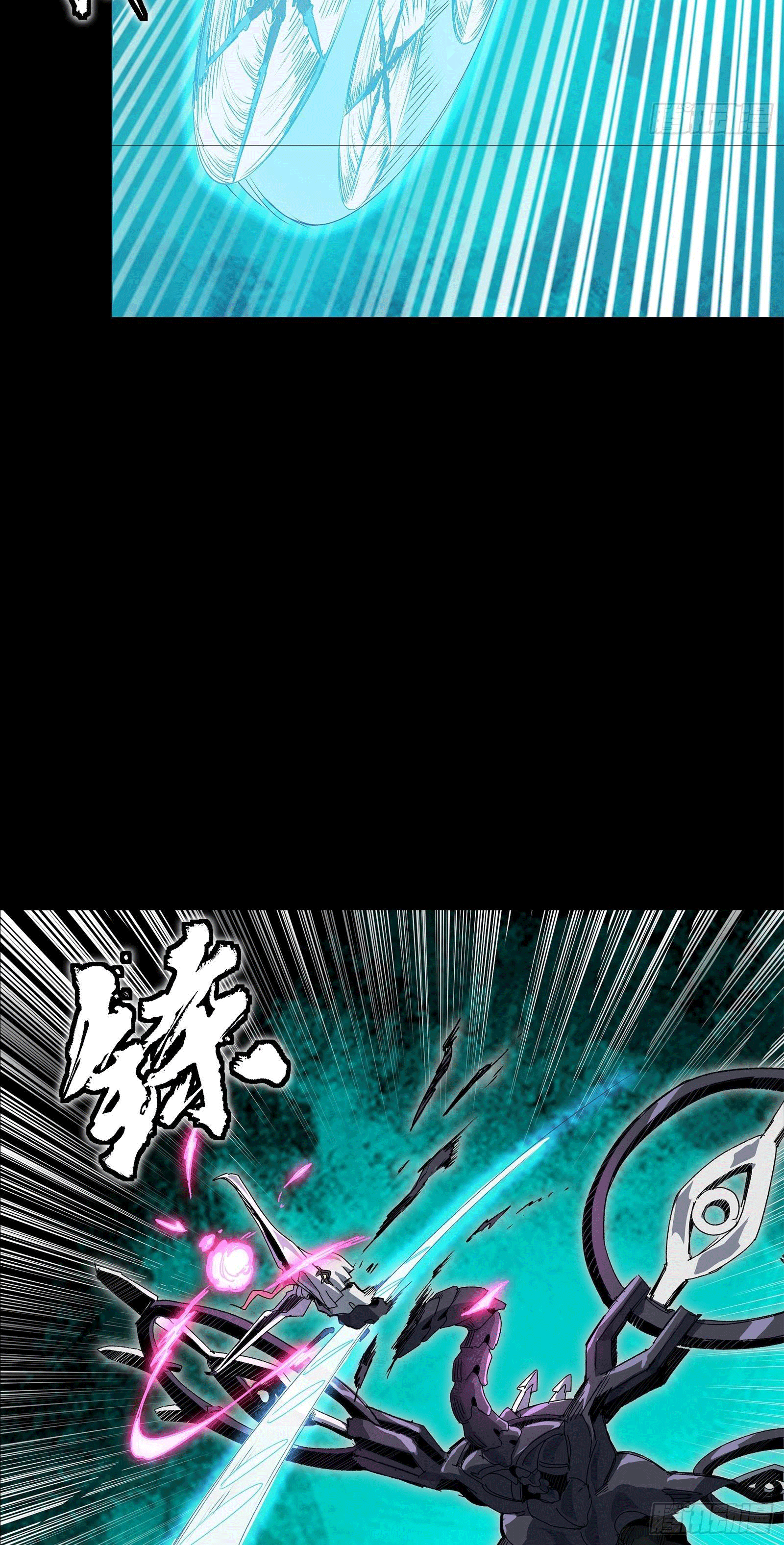 Legend of Star Genera ชนจีน ตอนที่ 143 หน้า 27