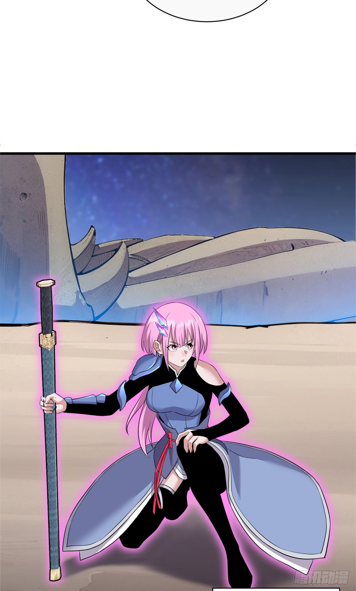 โคตรเทพร้านสัตว์อสูร ตอนที่ 110 หน้า 53