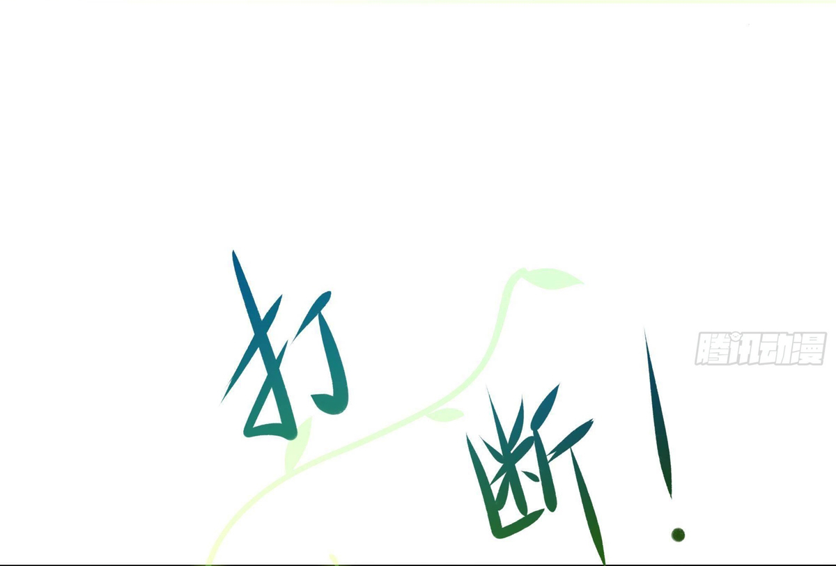 King of Hell ราชาแห่งยมโลก ตอนที่ 18 หน้า 4