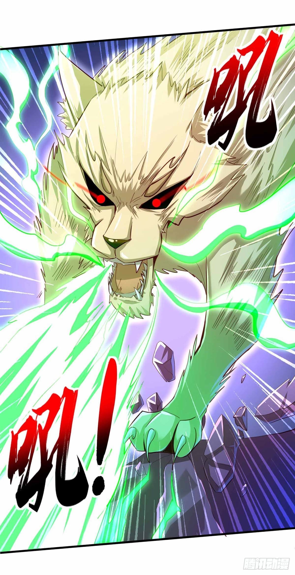 Seal 900 million times ตอนที่ 16 หน้า 18