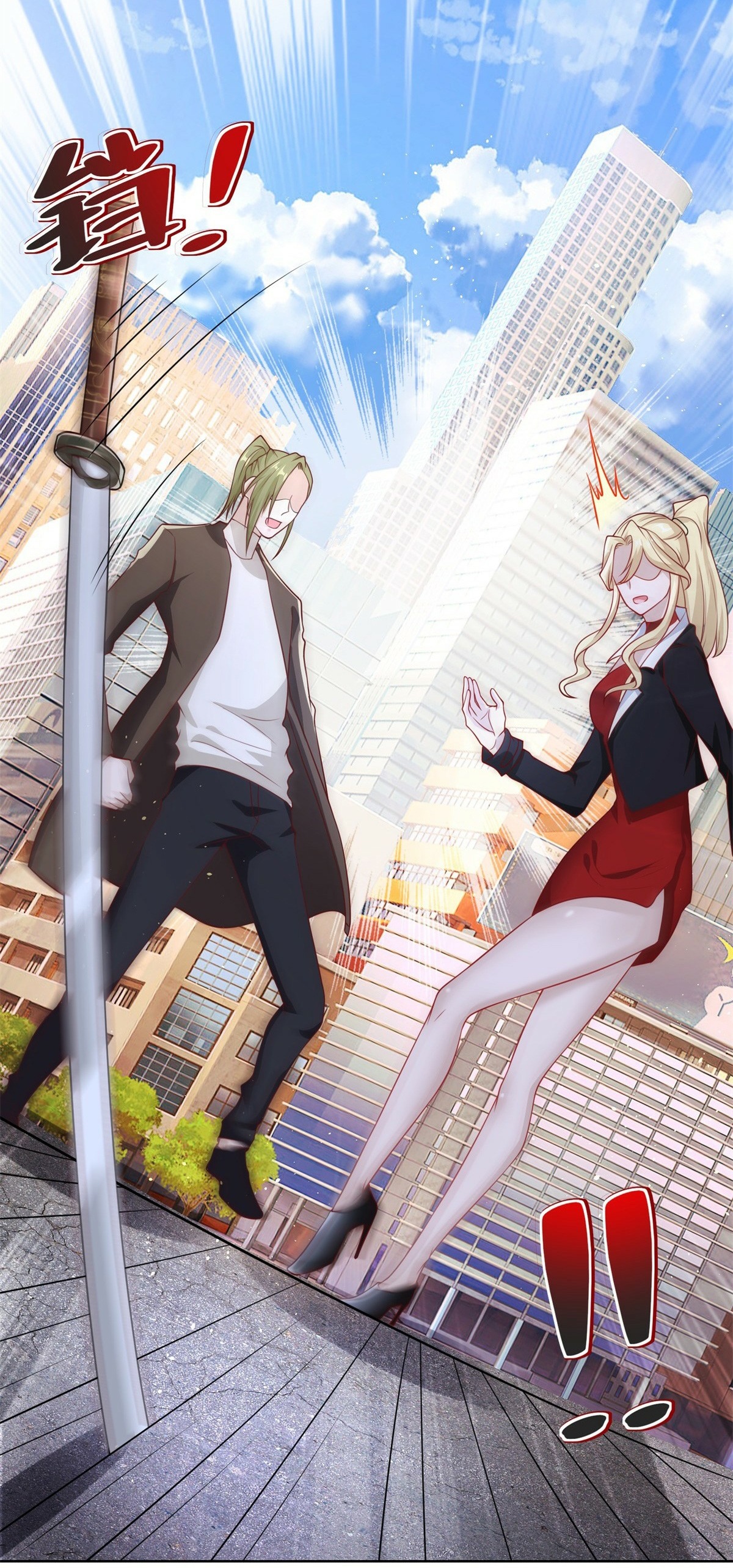 Arch villain วายร้ายระดับเทพ ตอนที่ 45 หน้า 32