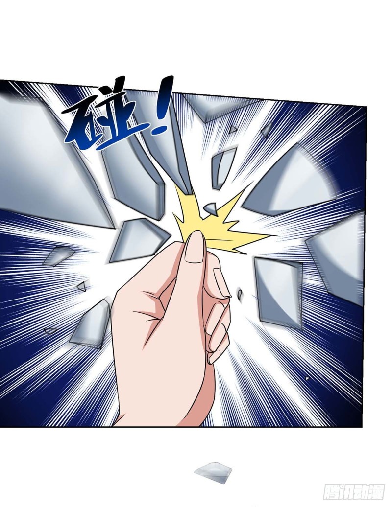 จักรพรรดิ 80,000 ปี ตอนที่ 97 หน้า 41