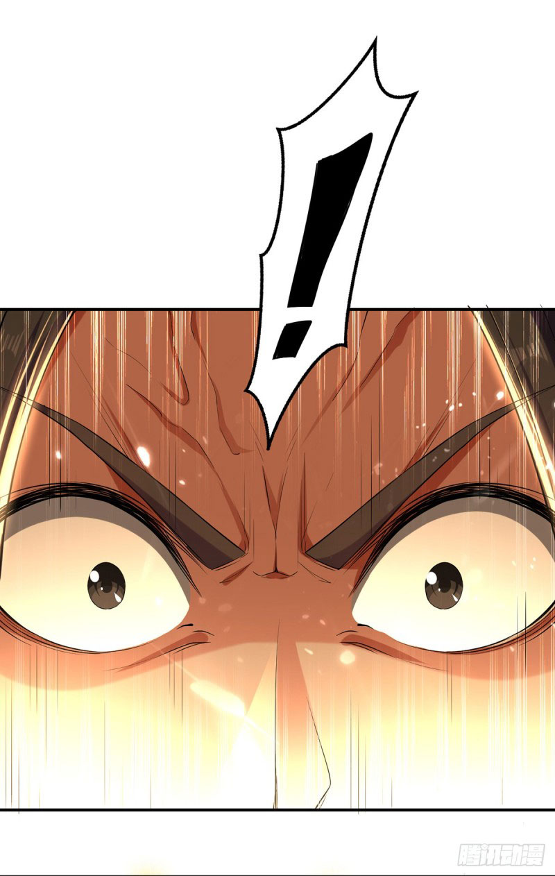 Peerless Martial Spirit ตอนที่ 10 หน้า 2