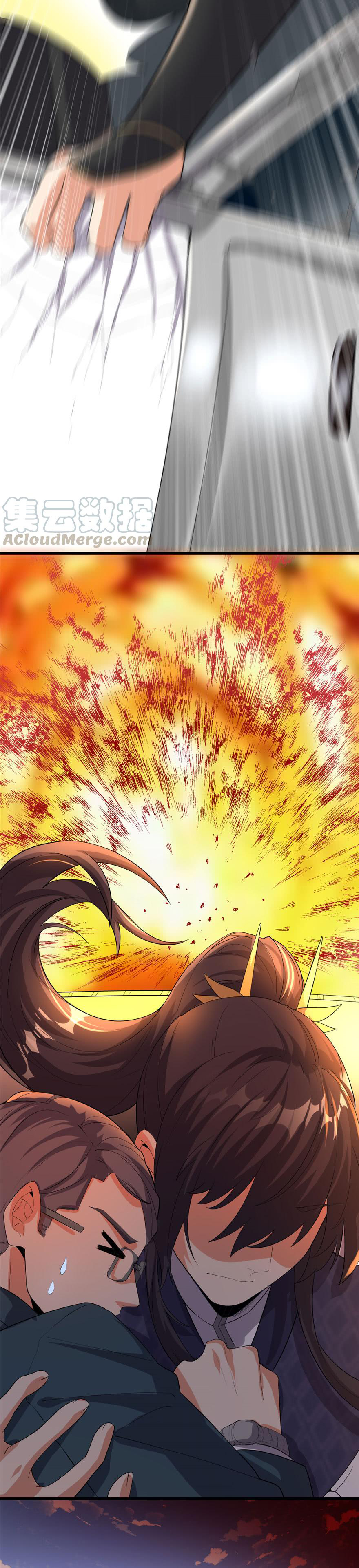 นี่น่ะหรือ....ระบบบำเพ็ญเซียน? ตอนที่ 33 หน้า 24