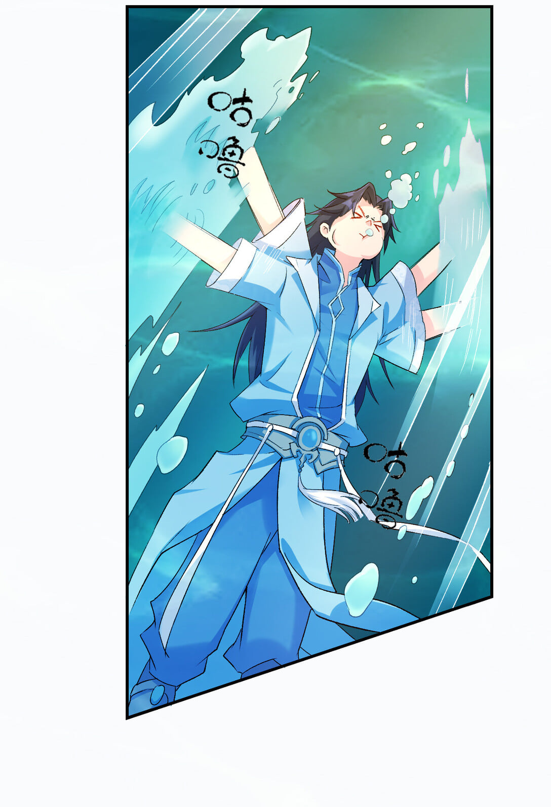 นักรบคีย์บอร์ดอมตะ ตอนที่ 3 หน้า 14