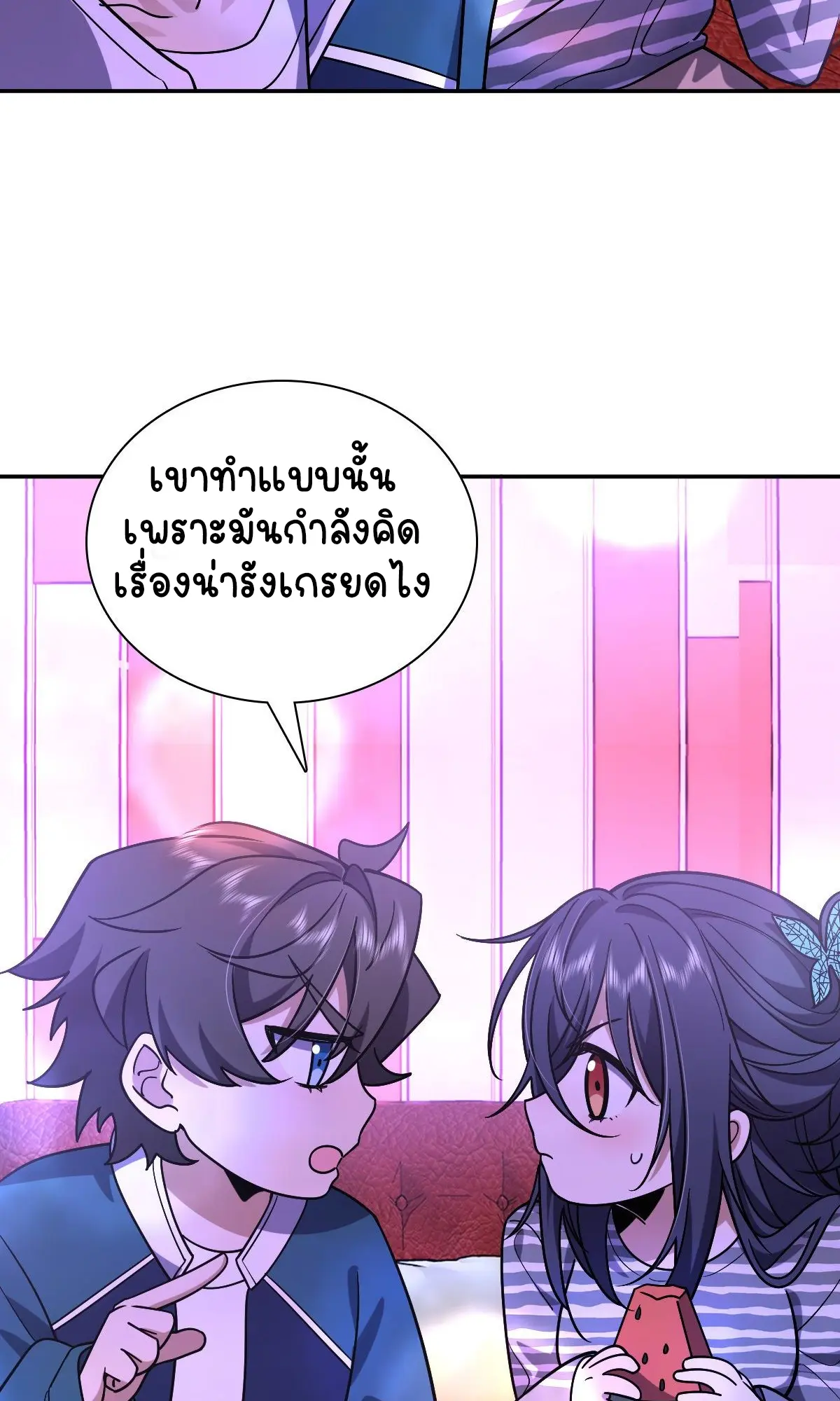 ภรรยาผมเป็นคนเมื่อ1000ปีที่แล้ว My Wife Is From a Thousand Years Ago ตอนที่ 32 หน้า 36