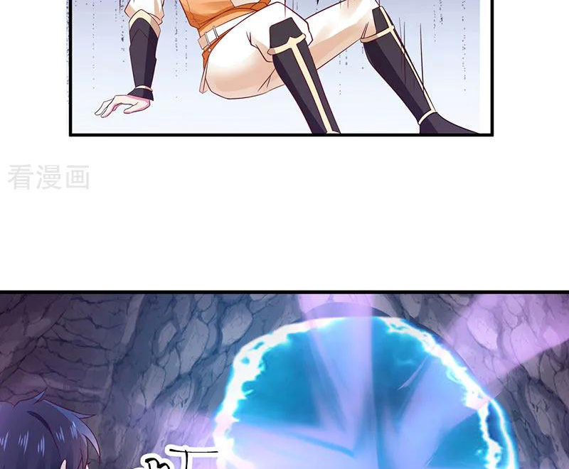 Chaos Alchemist (วิบัติการณ์เทพเซียนโอสถ) ตอนที่ 76 หน้า 27