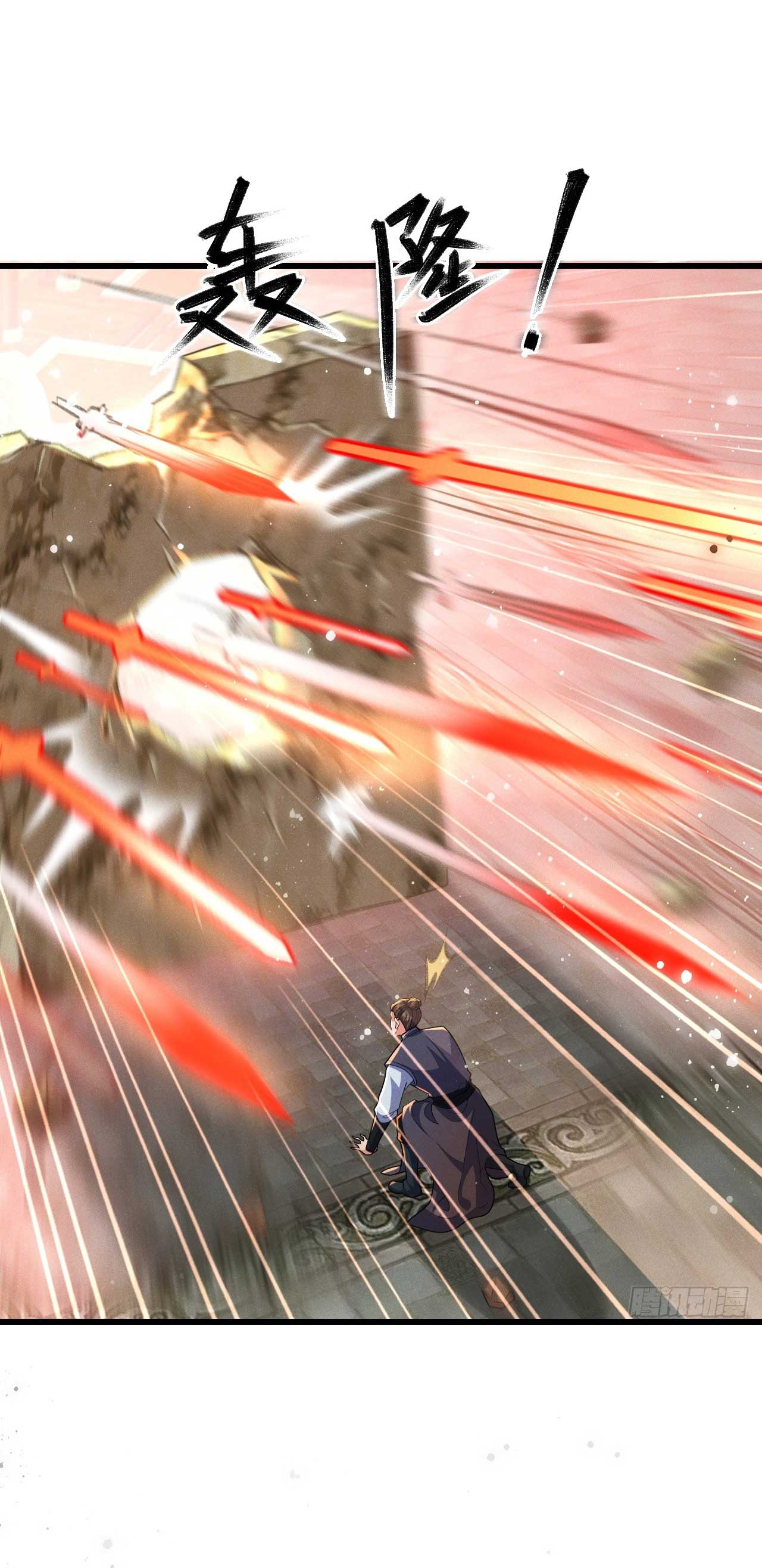 ภรรยาของข้าคือคนสำคัญแห่งสวรรค์ ตอนที่ 34 หน้า 2