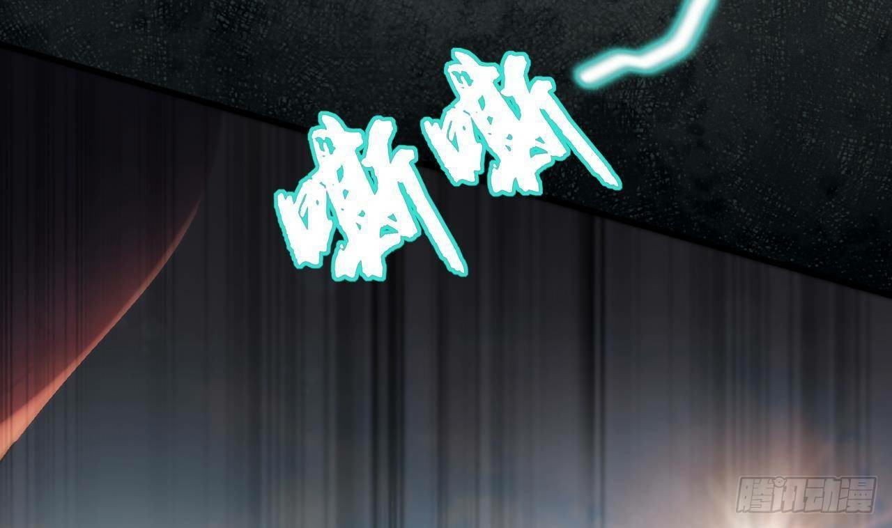 อยู่ดีๆโลกของผมก็เต็มไปด้วยสิ่งลึกลับ ตอนที่ 20 หน้า 16