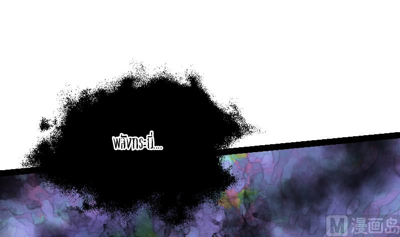 Peerless sword god เทพกระบี่ไรเทียมทาน ตอนที่ 38 หน้า 43