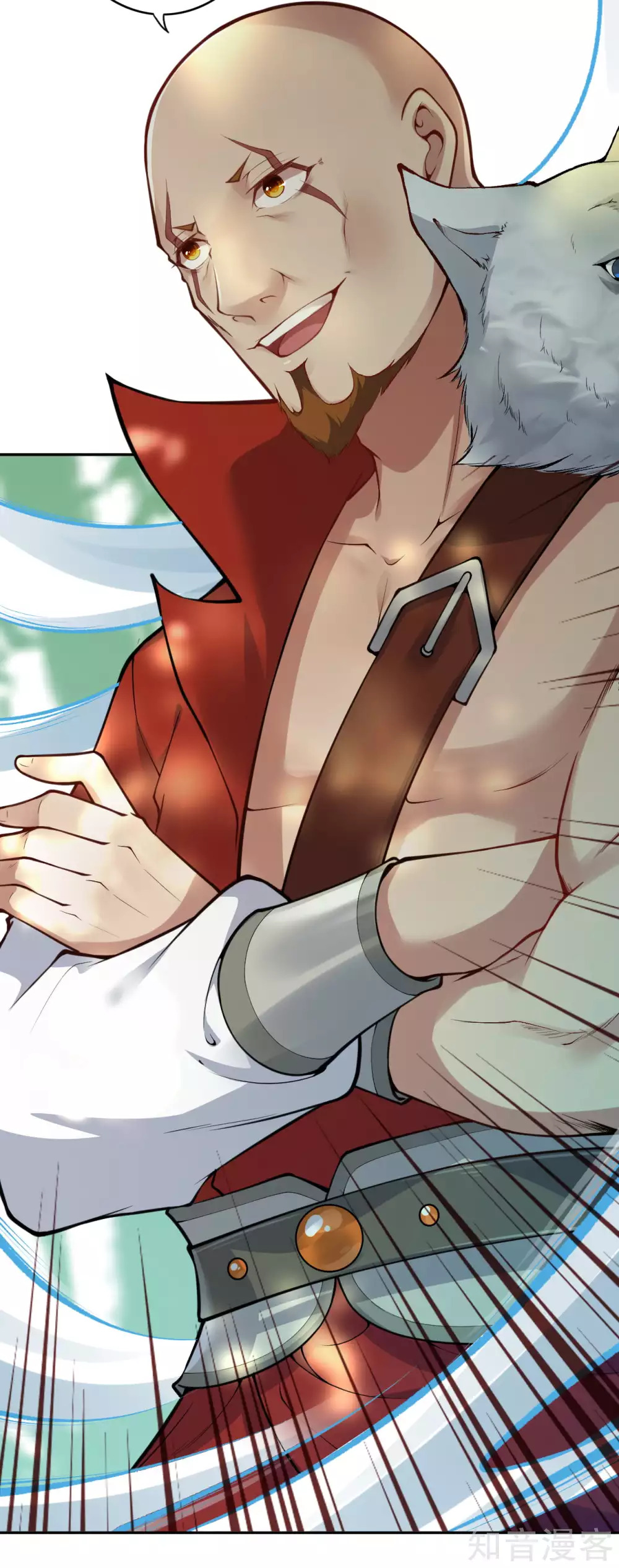 อาณาจักรดาบอมตะ ตอนที่ 27 หน้า 16