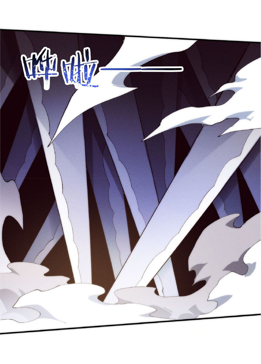 the frenzy of evolution การวิวัฒนาการที่บ้าคลั่ง ตอนที่ 72 หน้า 5