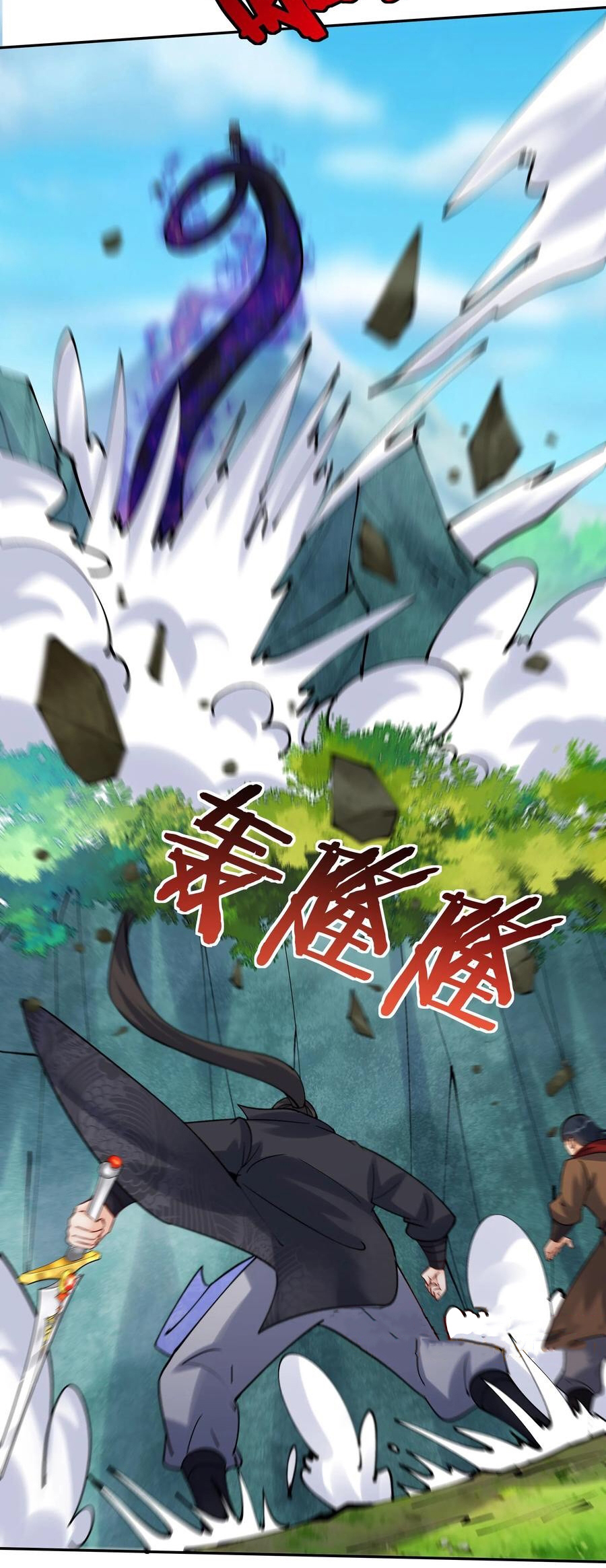 The Villain of Destiny วายร้ายแห่งโชคชะตา! ตอนที่ 87 หน้า 19