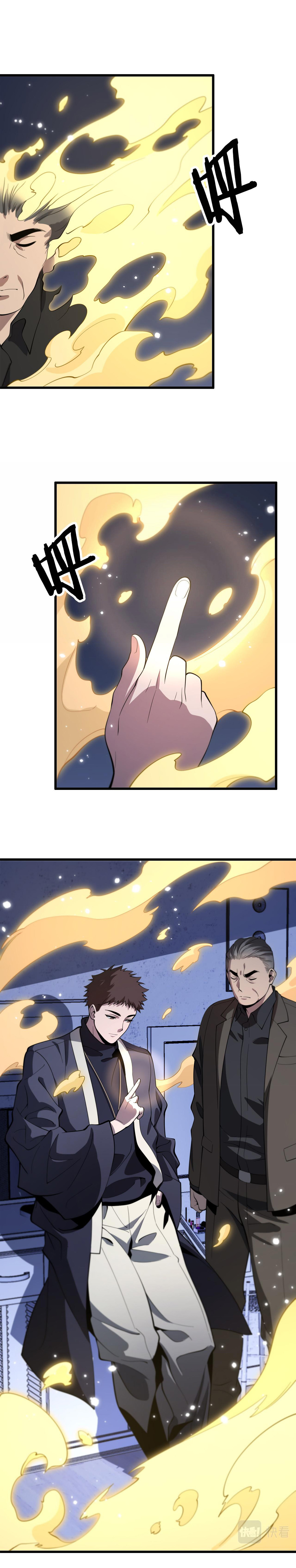 The Grand Master came down from the mountain ตอนที่ 25 หน้า 25