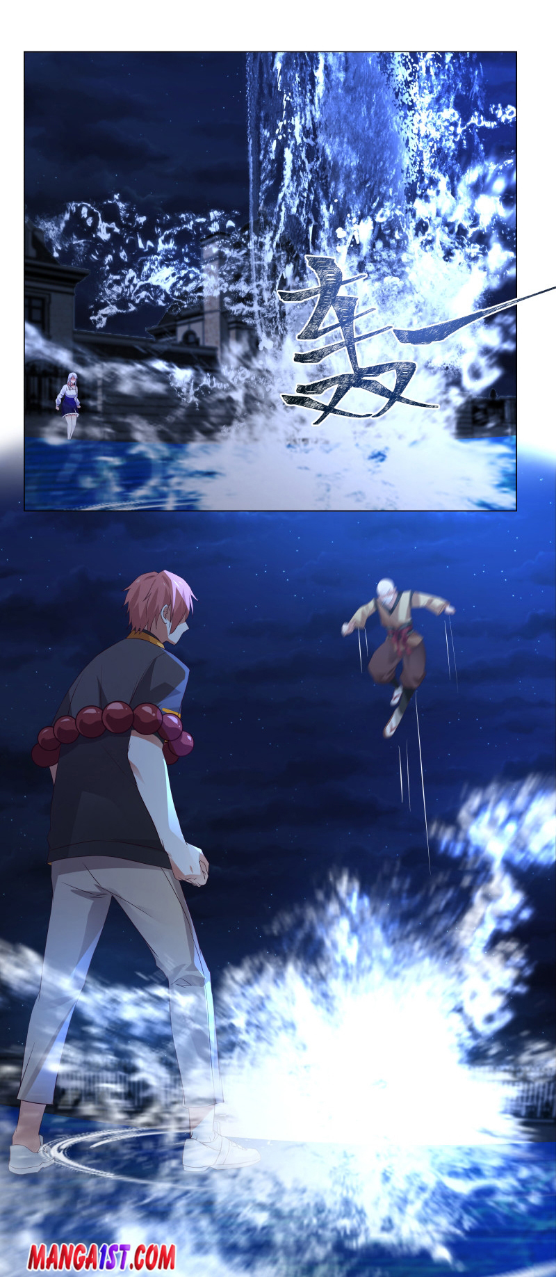 I have dragon in my body ตอนที่ 260 หน้า 10