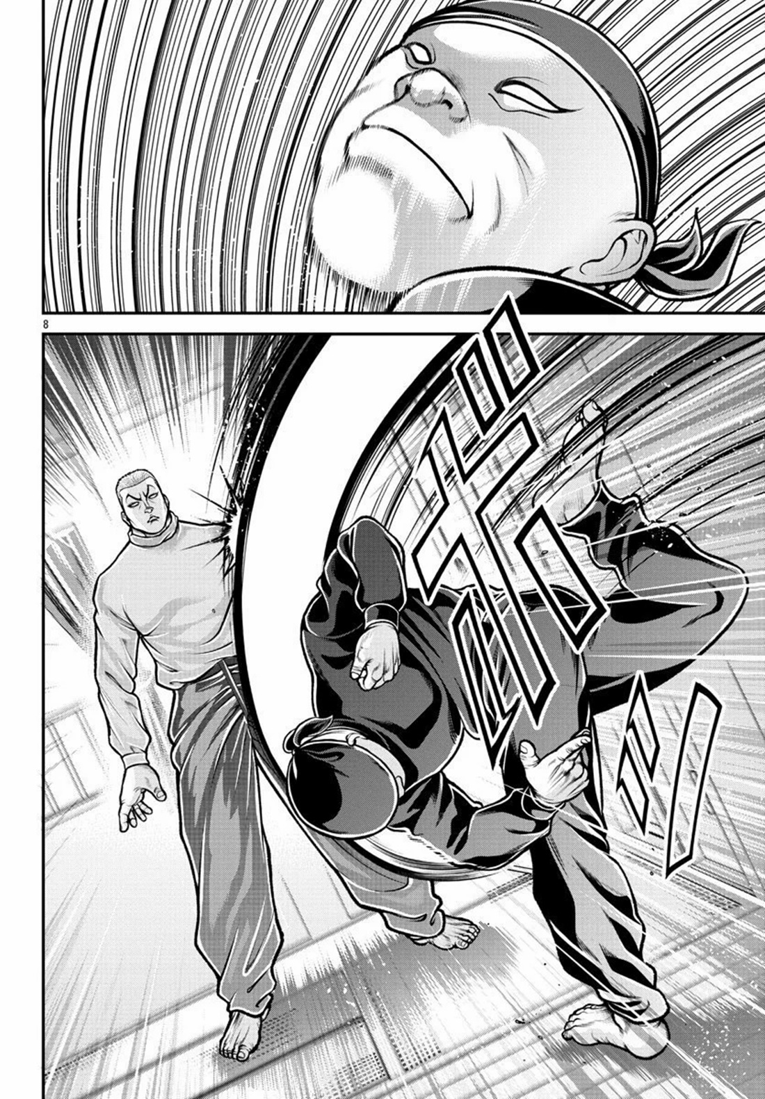 Baki Gaiden: Gaia &#38; Sikorsky - Sometimes Nomura—Two yet Three People Living Together ตอนที่ 2 หน้า 8