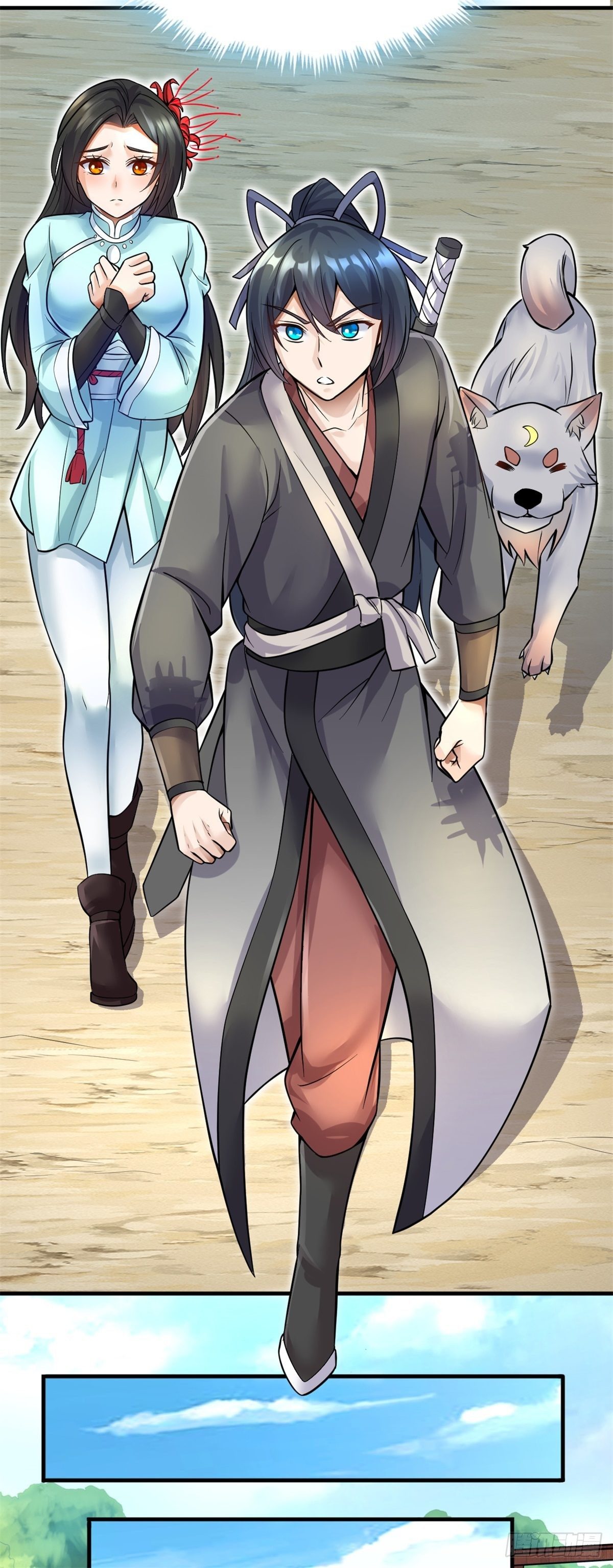 ด้วยเขตแดนกระบี่ ข้าสามารถเป็นเซียนกระบี่ได้ ตอนที่ 11 หน้า 27