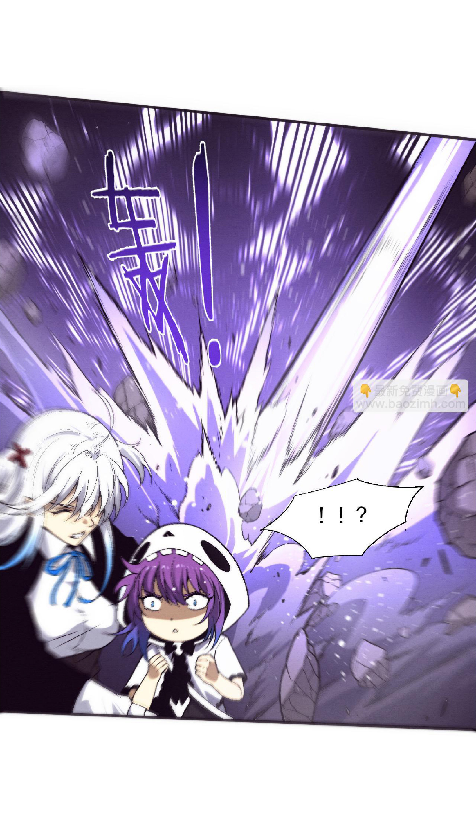 the frenzy of evolution การวิวัฒนาการที่บ้าคลั่ง ตอนที่ 127 หน้า 12