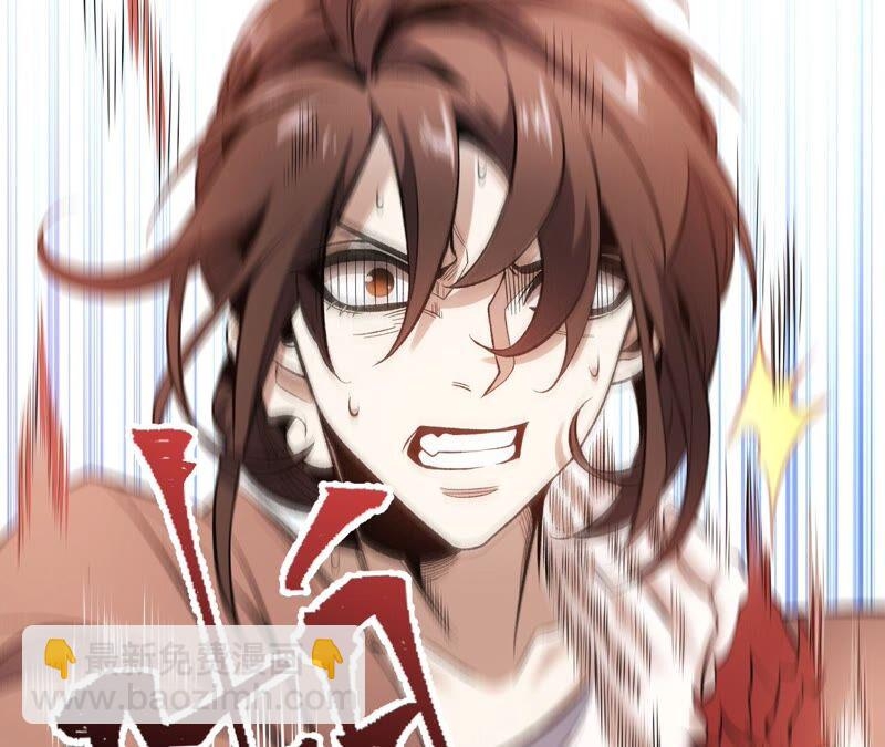 เอาชีวิตรอดในวันสิ้นโลก(暗海纪元) ตอนที่ 5 หน้า 23