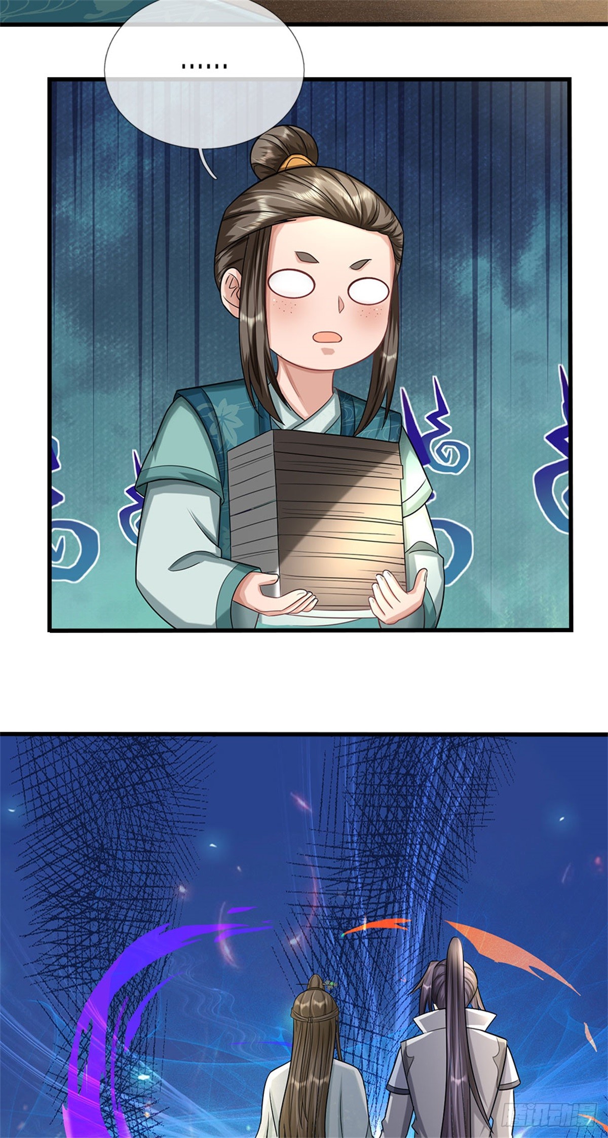 ข้าถูกเลี้ยงดูโดยหญิงสาวปีศาจ ตอนที่ 26 หน้า 28