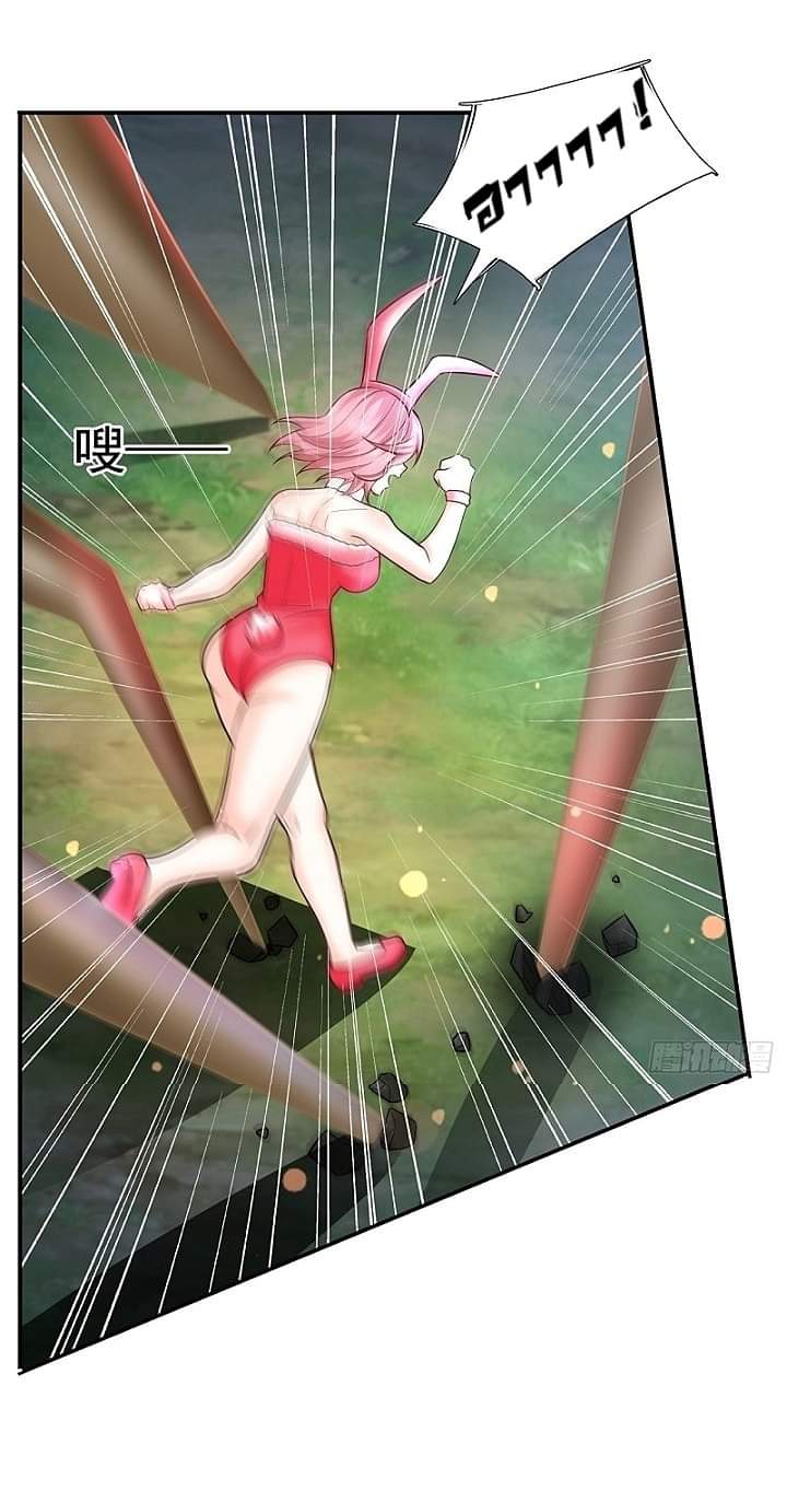 The best game master of the city – สุดยอดเซียนเกมแห่งคนร ตอนที่ 21 หน้า 30