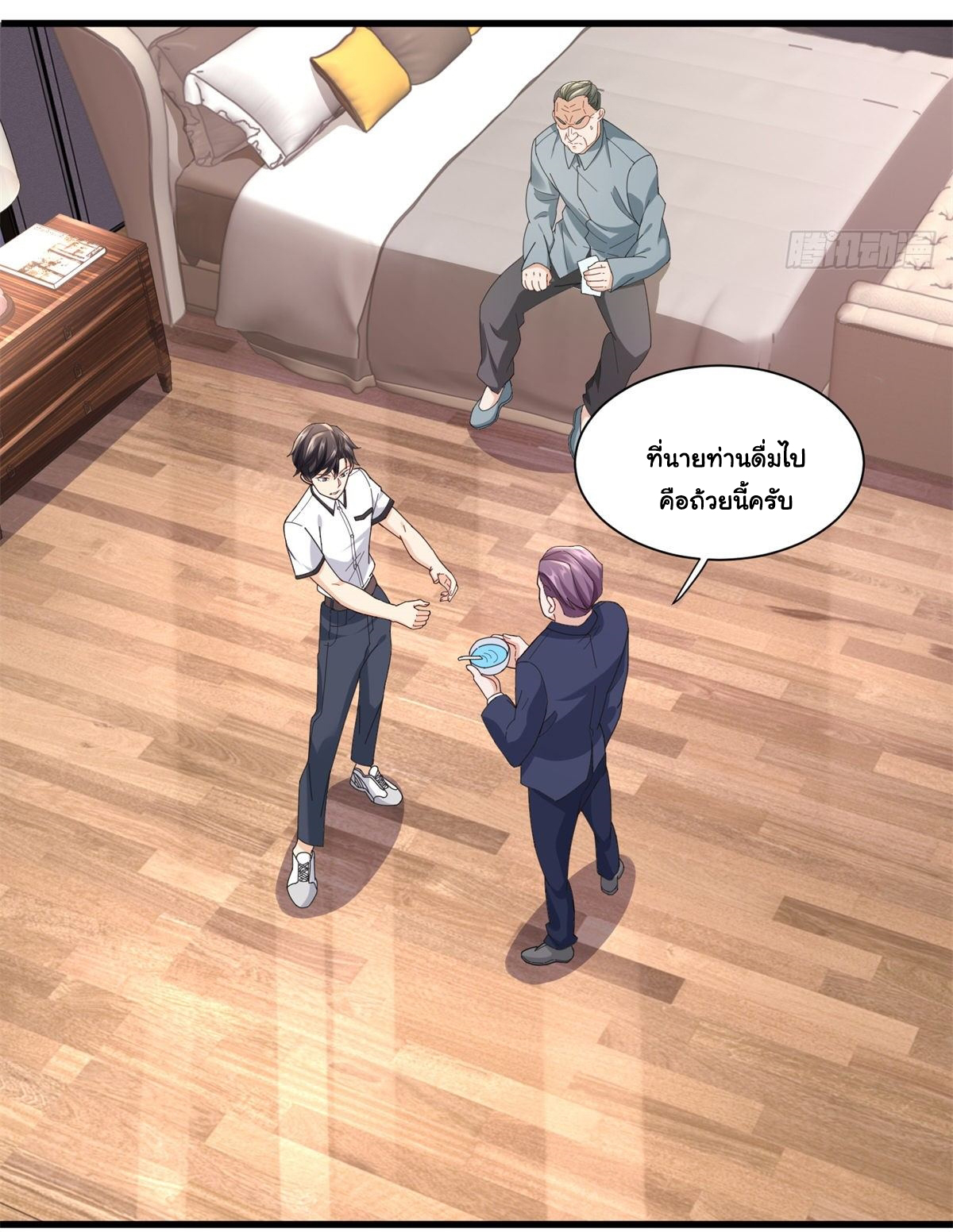 The new best all-rounder  ผู้แข็งแกร่งรอบด้าน ตอนที่ 40 หน้า 8