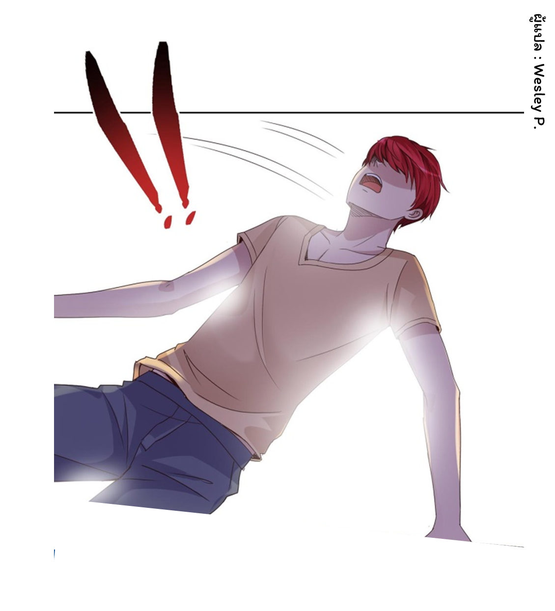 ระบบพระเจ้า ตอนที่ 41 หน้า 15