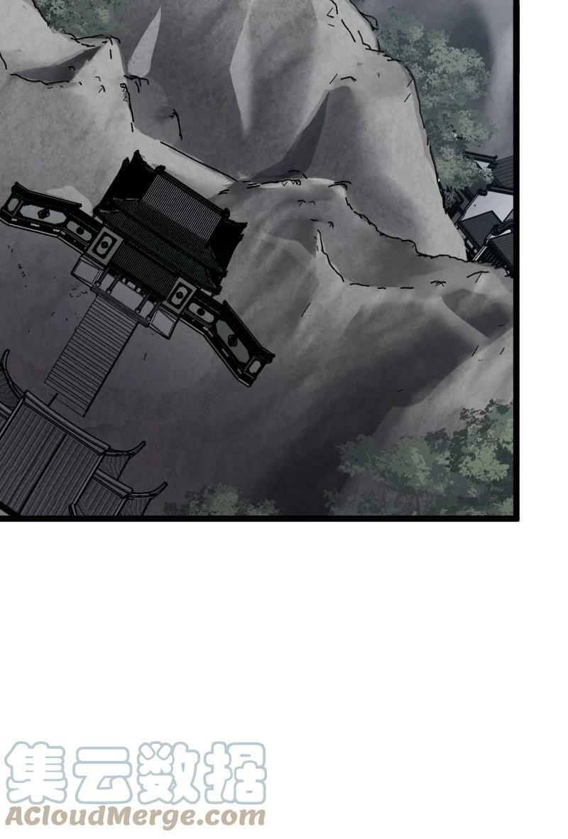 ชีวิตอันสันโดษของจักพรรดิ์หลินเกอ ตอนที่ 171 หน้า 20