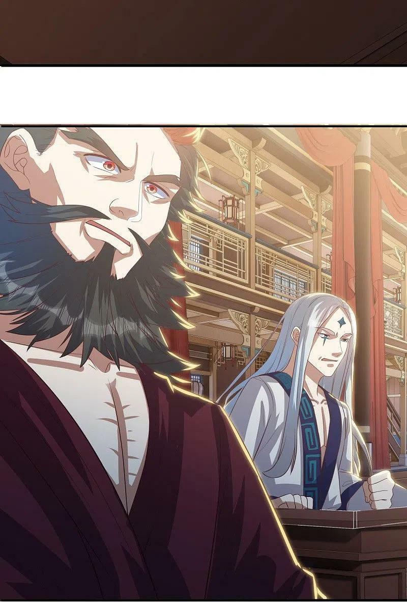 peerless battle spirit ตอนที่ 503 หน้า 15