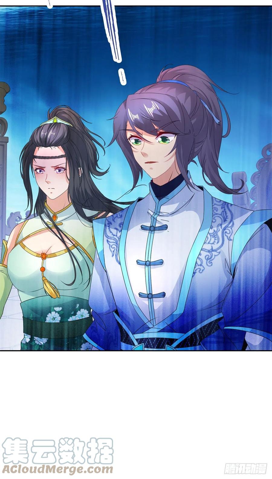 จักรพรรดิวิญญาณศักดิ์สิทธิ์ (ทันจีน) ตอนที่ 231 หน้า 13