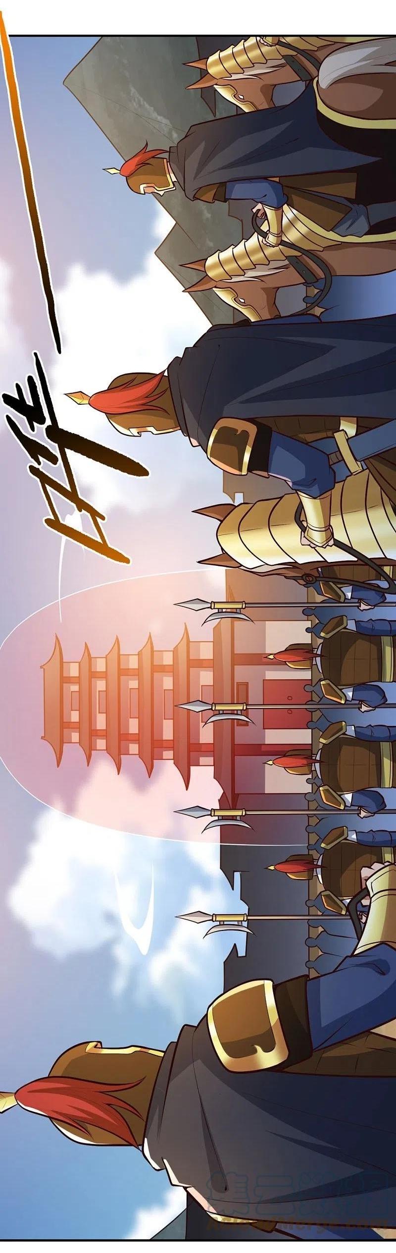 One Sword Reigns Supreme ตอนที่ 170 หน้า 16