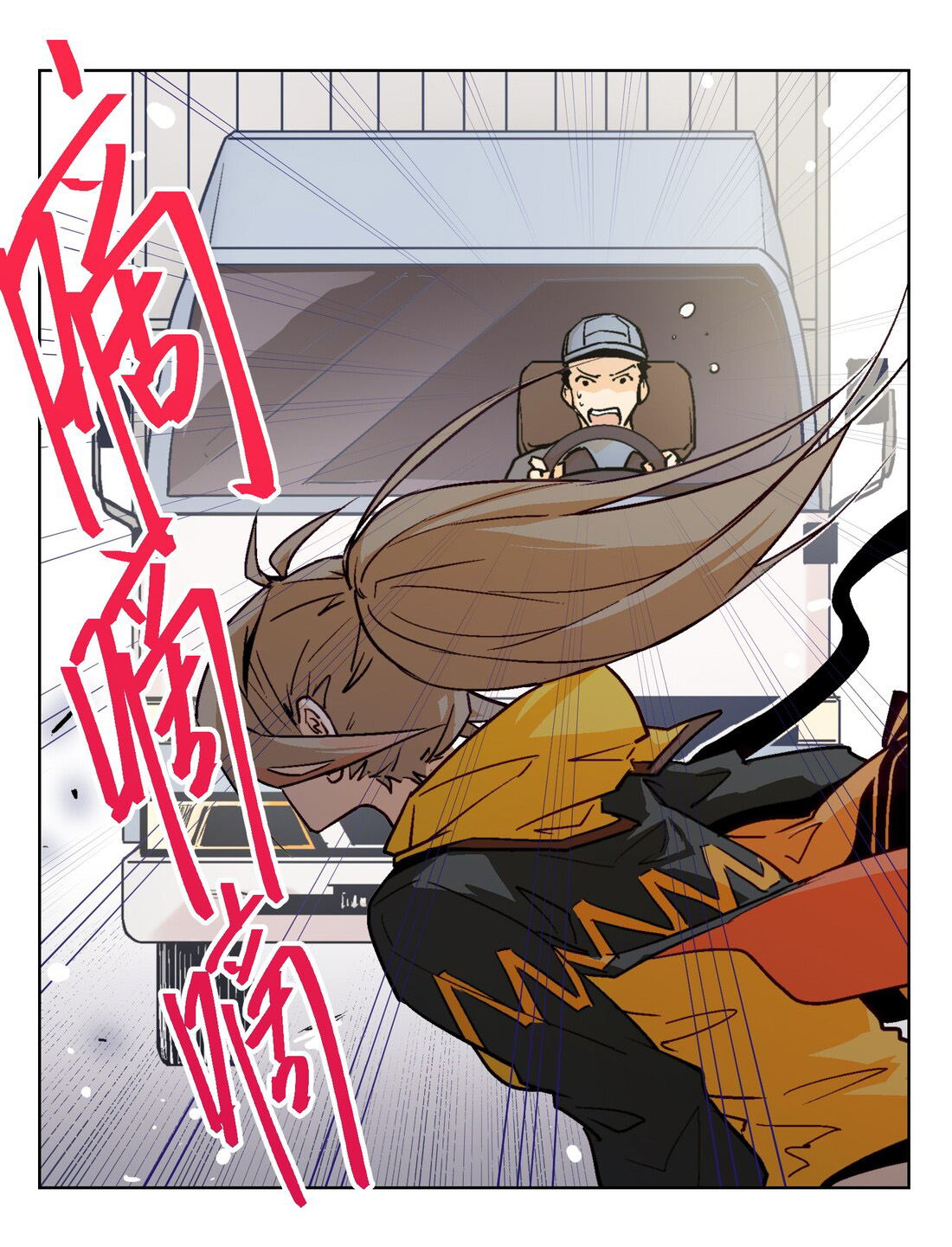 The King of Special Forces Reborn in School, Popular With Girls ตอนที่ 7 หน้า 14