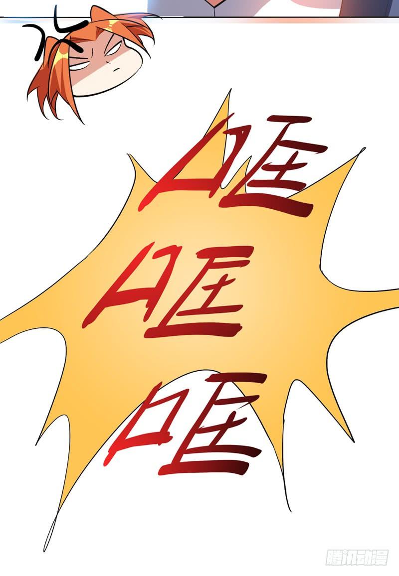 Wu ni ตอนที่ 25 หน้า 35