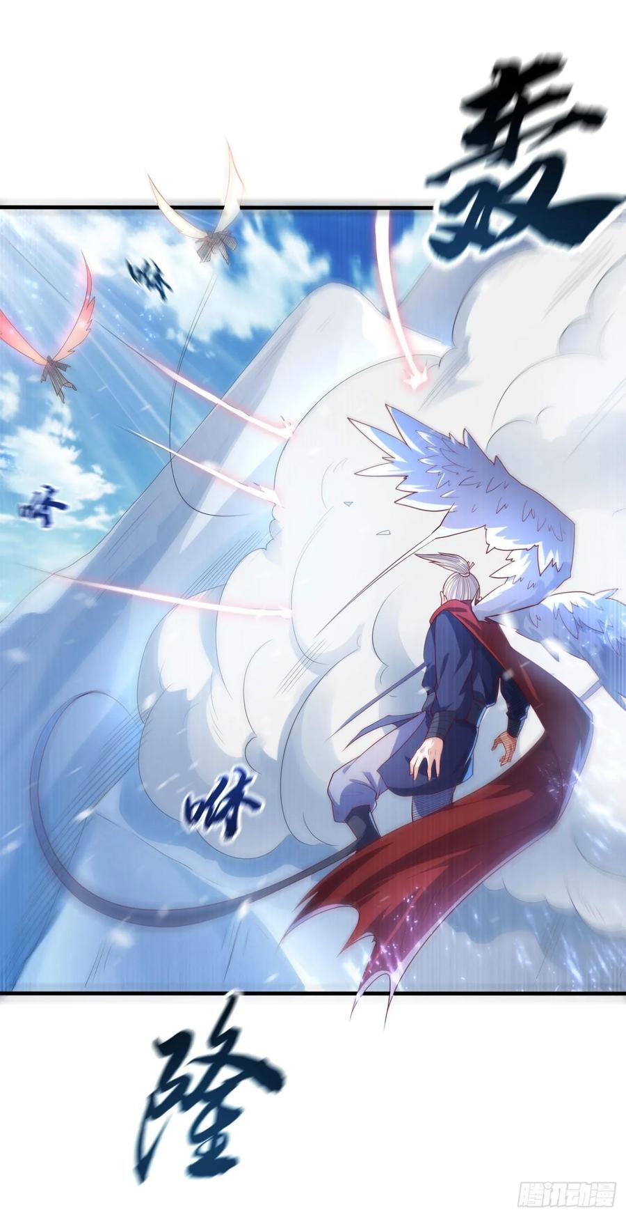 Wu ni ตอนที่ 64 หน้า 27