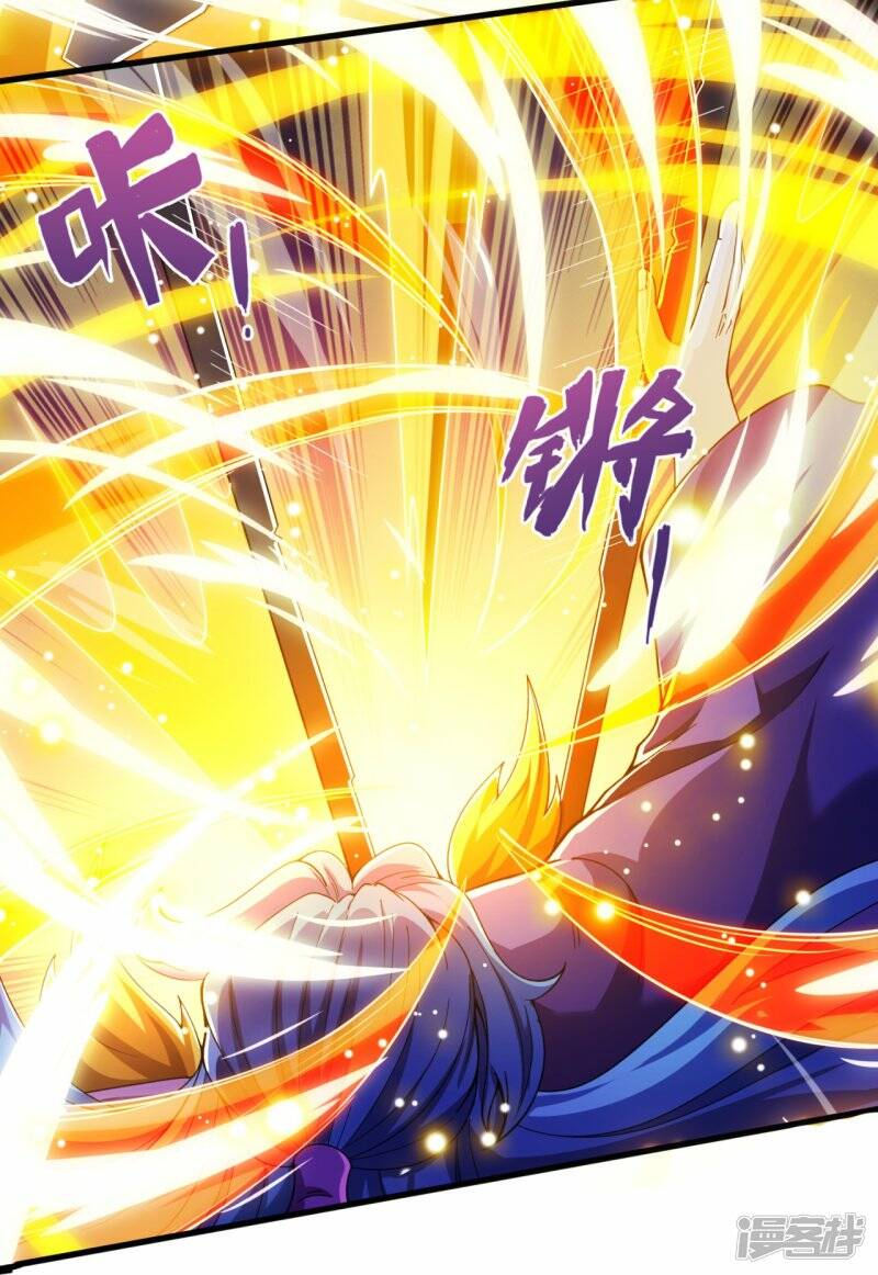 ราชาเทพนิรันดร์ (Eternal god king) ตอนที่ 284 หน้า 15