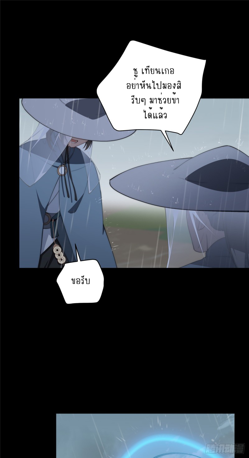 อยู่ดีๆ นิยายที่ผมแตงก็มีนางเอกออกมาซะงั้น !? ตอนที่ 1 หน้า 13