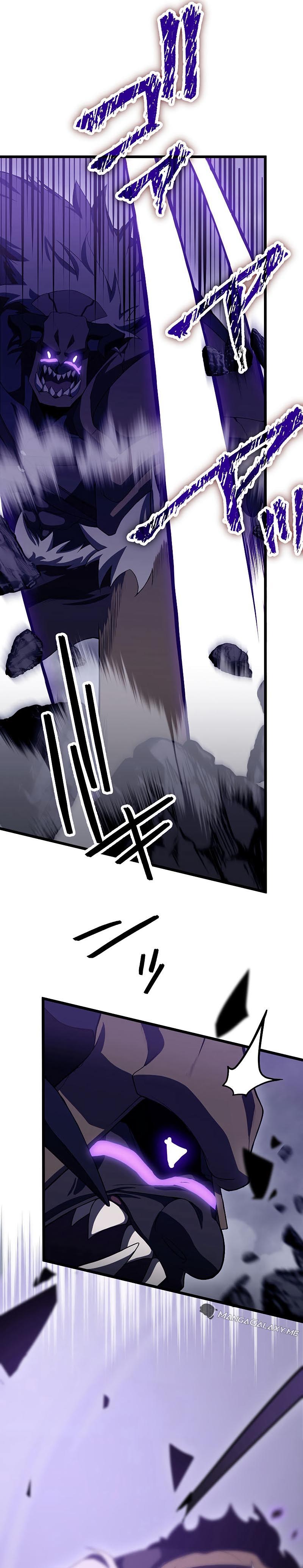 โทษทัณฑ์ของความตาย - Death Penalty ตอนที่ 11 หน้า 13