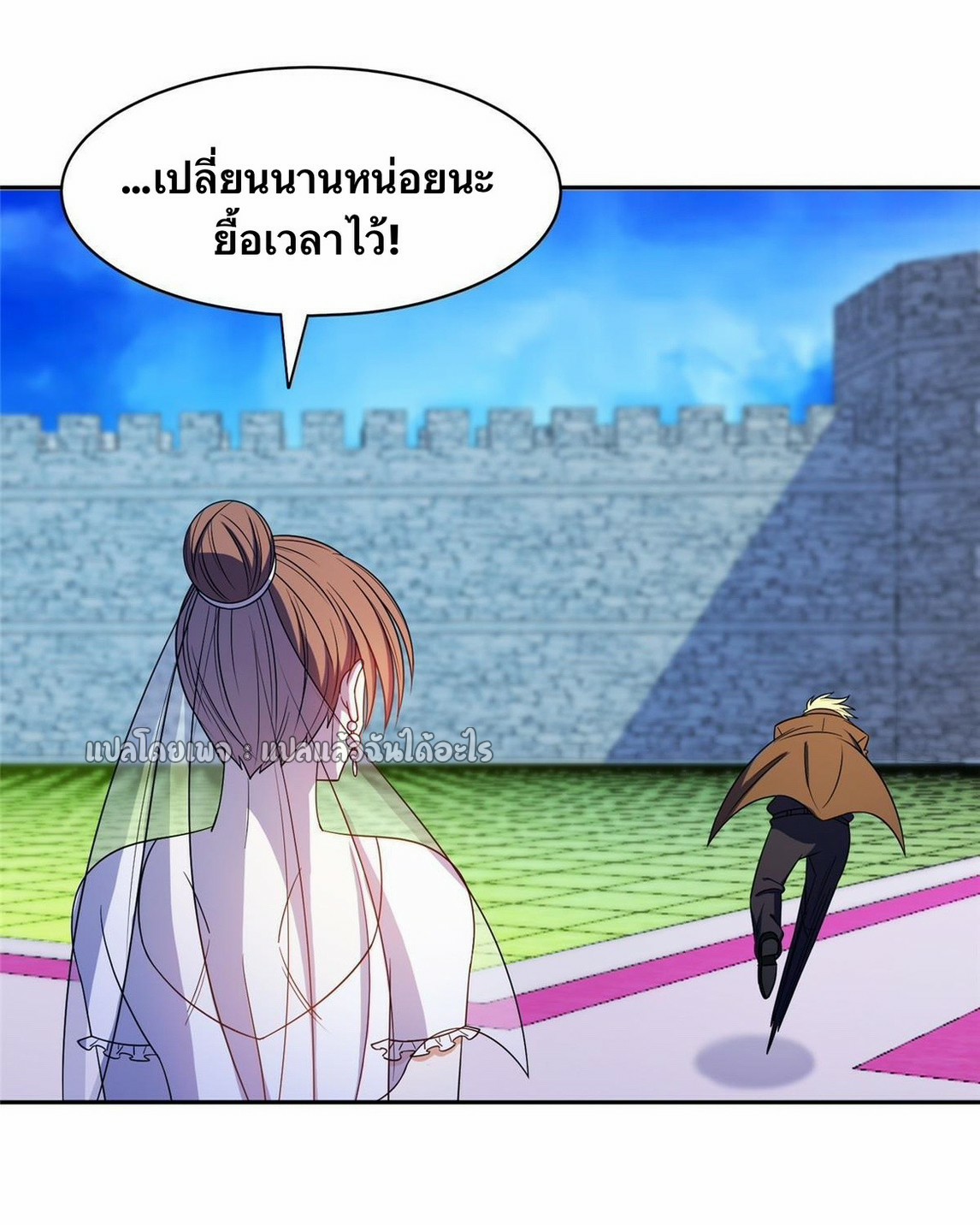 การเกิดใหม่ของพระเจ้ากับระบบผลาญเงินสุดกาว ตอนที่ 166 หน้า 16