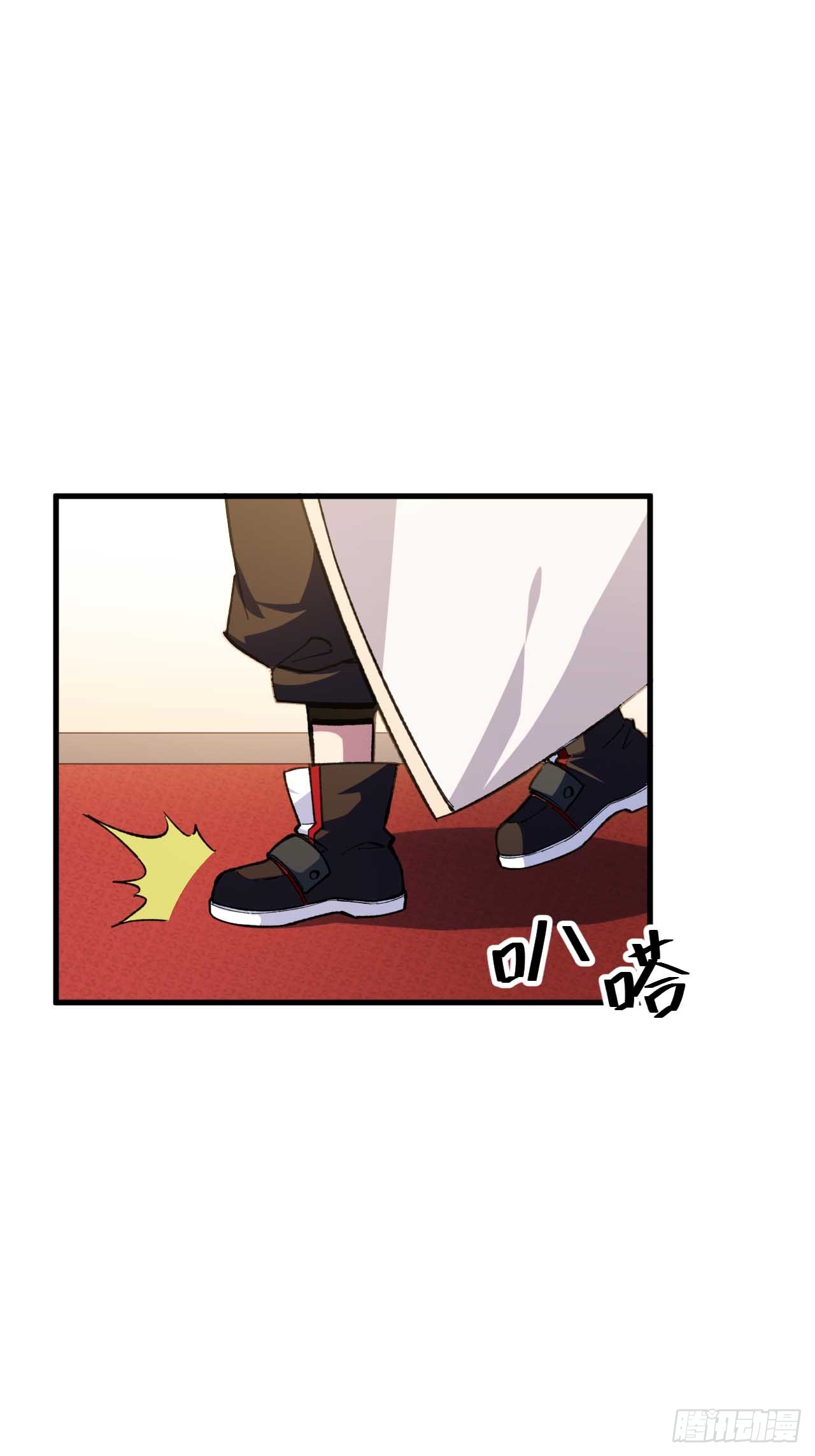 กำเนิดร่างเทวะบรรพกาล ตอนที่ 12 หน้า 6