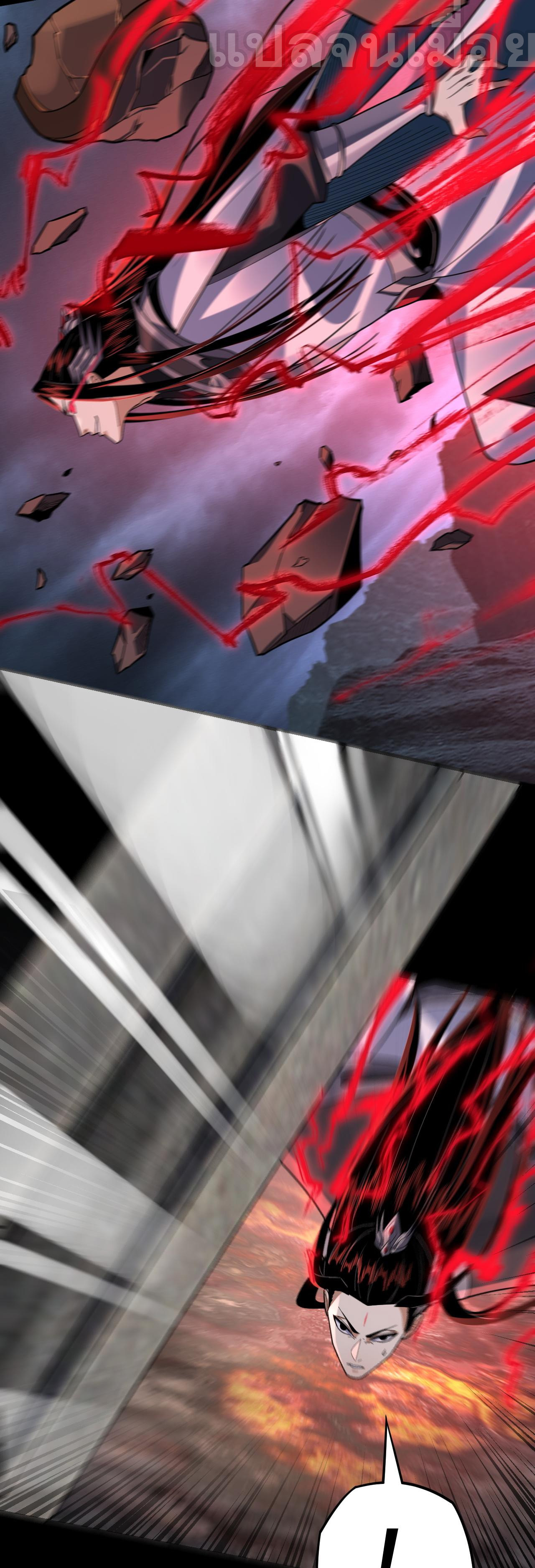 ข้าคือจอมวายร้ายผู้ยิ่งใหญ่ (ชนจีนก่อนใคร) ตอนที่ 111 หน้า 17