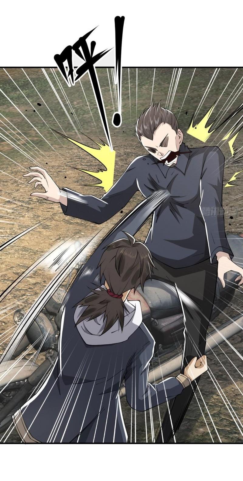 THE FIRST ORDER ตอนที่ 166 หน้า 4