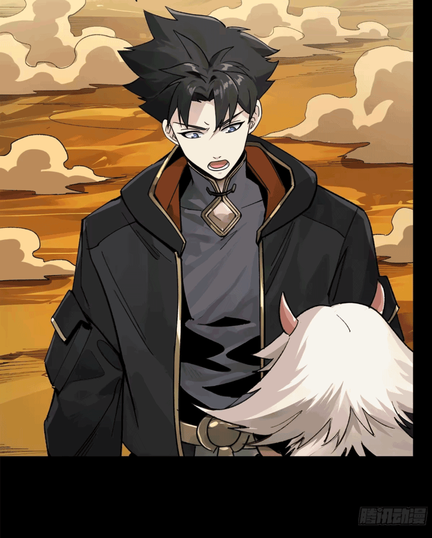 Legend of Star Genera ชนจีน ตอนที่ 174 หน้า 45