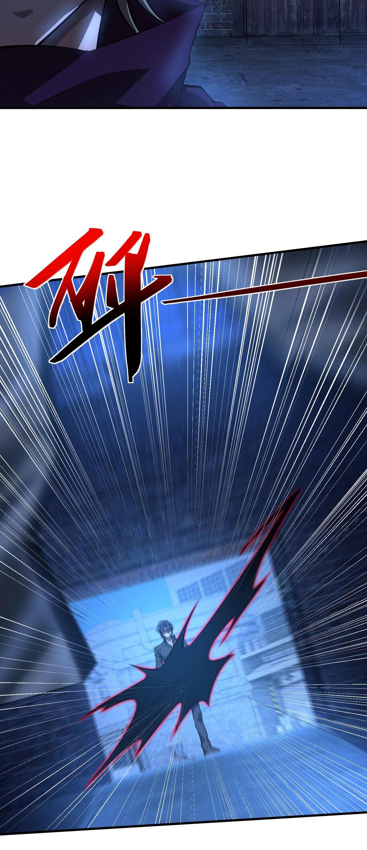 บุรุษผู้มาจากนรก ตอนที่ 13 หน้า 32