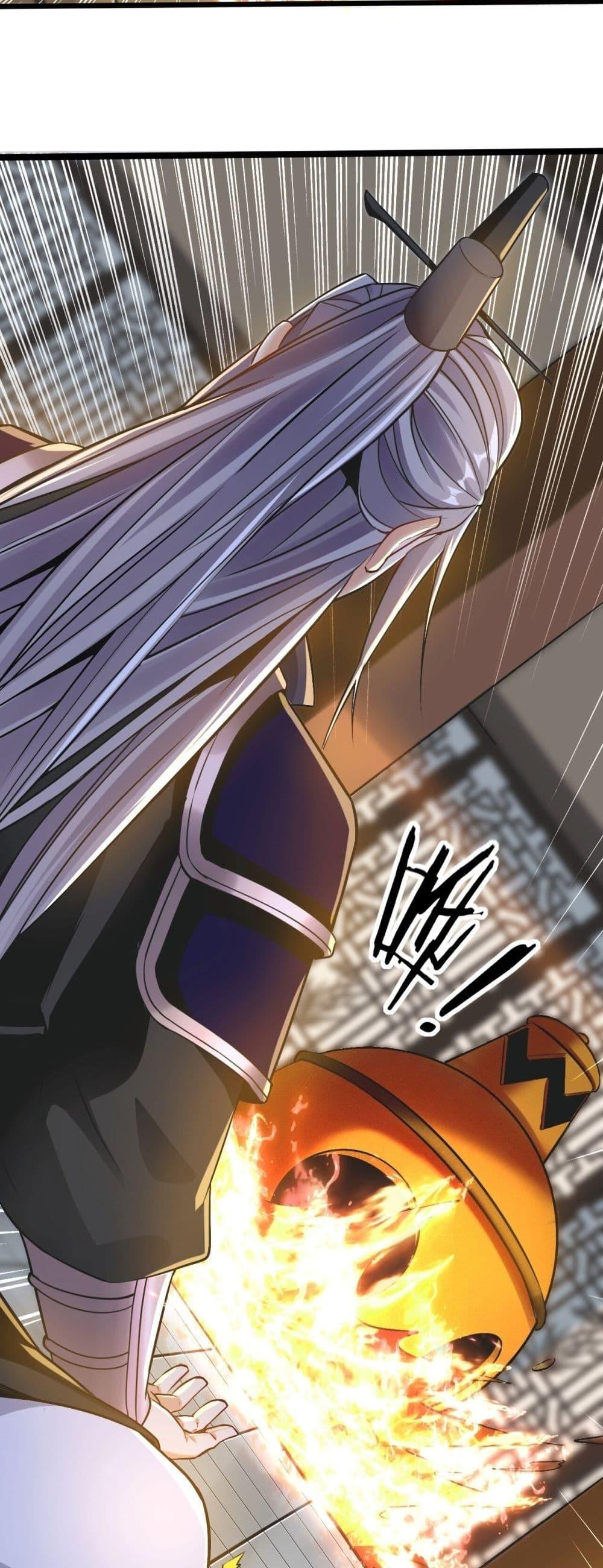 สิบมหาจักรพรรดิล้วนเป็นศิษย์ข้า ตอนที่ 7 หน้า 11