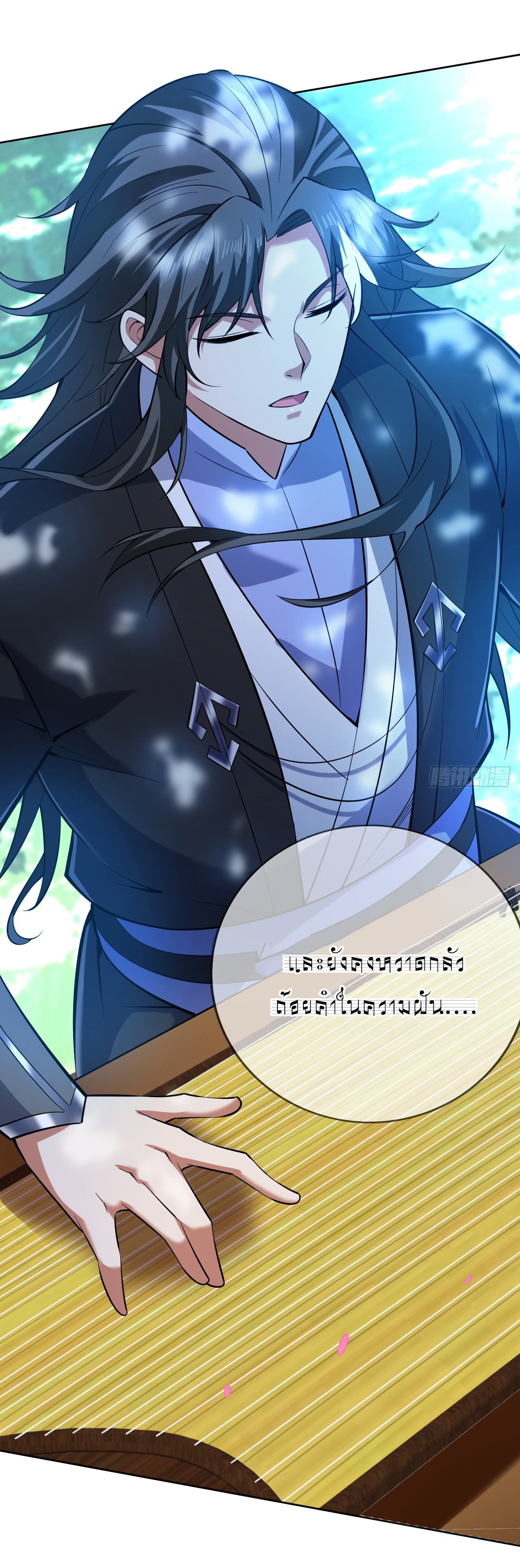 ข้าอยู่อย่างสันโดษมากว่า 100,000 ปี (ทันจีน) ตอนที่ 79 หน้า 46