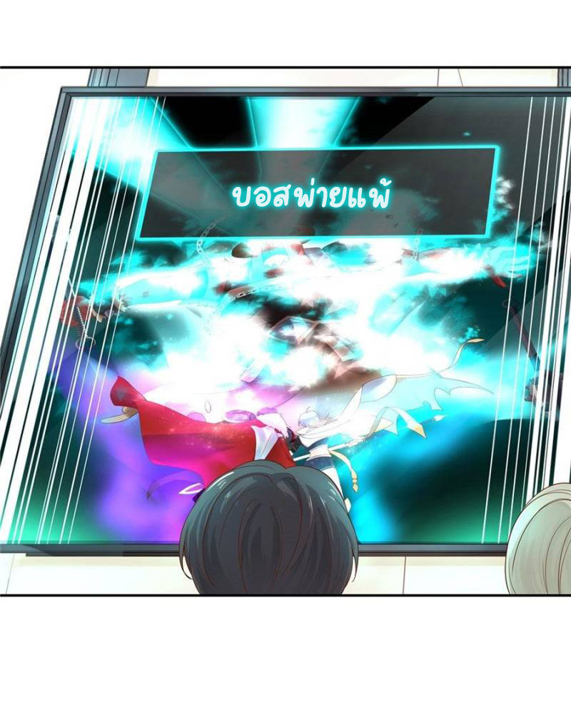 เจ้าชายโรงเรียนแห่งชาติเป็นเด็กผู้หญิง ตอนที่ 28 หน้า 29