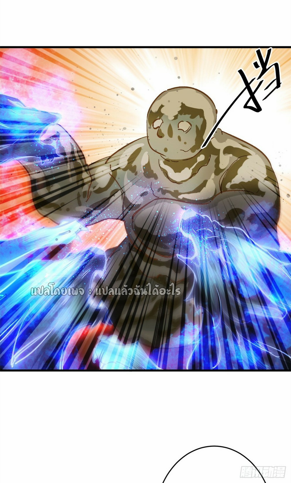 รูเล็ตเวิลด์ สุ่มไอเทมเอาชีวิตรอด ตอนที่ 189 หน้า 8