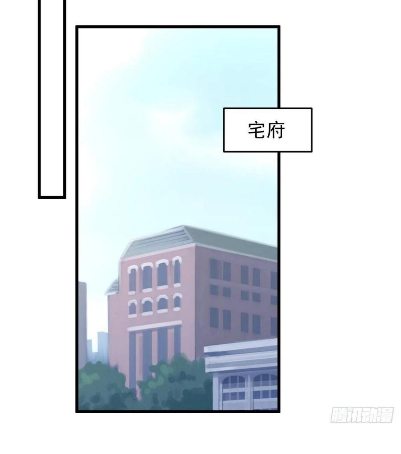 Immortal Swordsman in The Reverse World ข้าเซียนกระบี่ไม่เกาะสตรี ตอนที่ 183 หน้า 15