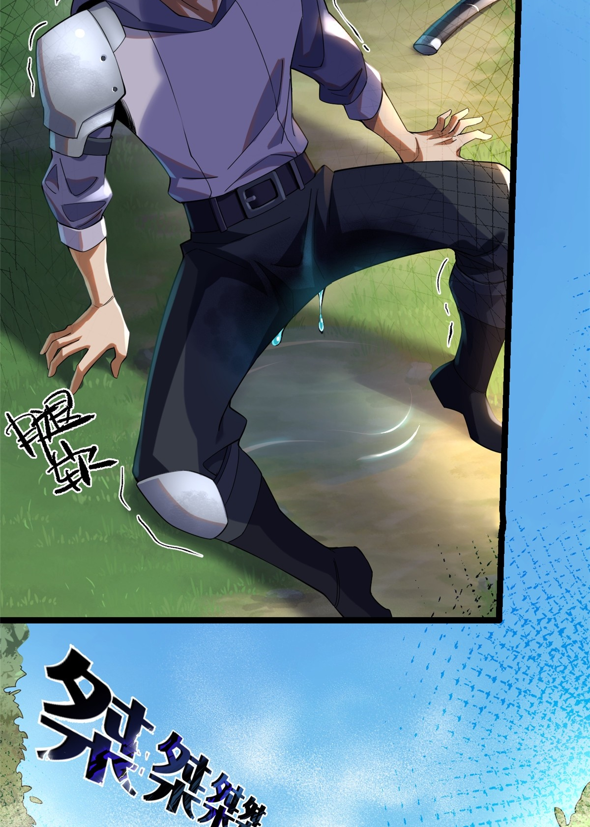 ไม่อยากเรียนทักษะ แห่งคำสาปเลย! ตอนที่ 1 หน้า 107